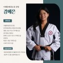 더벨류 태권도 네이버블로그