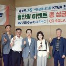 이엠씨스포츠