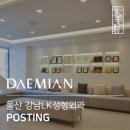 LK성형외과의원 이미지