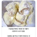 본죽 거여 이미지
