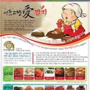 고향애