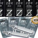 케미광학(주) 이미지