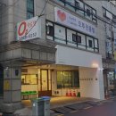 오투원룸텔 - 송파구 동남로6길 6 | 오투원룸텔