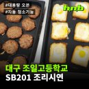 에이치엔비(HNB) 이미지