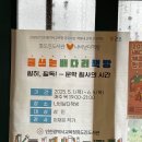 나비날다책방 티스토리