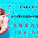 에이바헤어춘천퇴계점