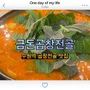 수원-2038 이미지