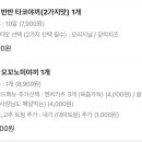 로지타코야끼&오코노미야끼 강동점 이미지