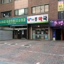 김일중내과의원 이미지