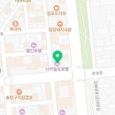 나무늘보호텔(어방점) 네이버블로그