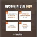 이승철신경외과의원 이미지