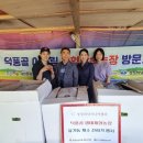 무공수훈자회경로당 경기인터넷신문