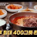 소울푸드 이미지