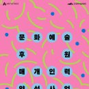 아트너스 티스토리