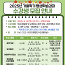 전라남도교육청함평도서관 이미지