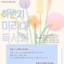 미리내 이미지