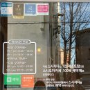 발산에이스약국 이미지