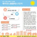 래미안인계공인중개사사무소 이미지