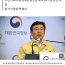 방역패스, 결혼·장례식장-실외체육시설-백화점 등엔 미적용 이미지