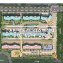 순천정원공인중개사사무소 이미지