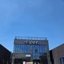 친한친구짬뽕 | [오산맛집] 갑오징어가 큼직하게 들어가있는 중식집 I 갑짬뽕 (내돈내산)