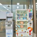 지리산인형놀이터 이미지