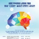 의료법인 세명의료재단 이미지