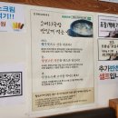 횡성소머리국밥 - 강화군 해안남로 122 | 횡성소머리국밥