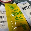 1978맘모스치킨 이미지