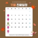 제일속시원내과의원 이미지