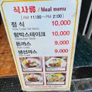 비앤비호프 네이버블로그