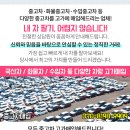 원창보건진료소 이미지