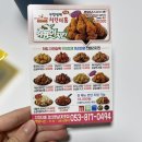 비에이치씨 영남대점 | 치킨더홈 경산 영남대점 :: 경룡이/닭치고/양념치킨/마늘깐풍치킨 후기