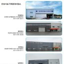 안성시농기계임대사업소 서부분소 이미지