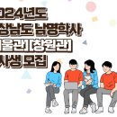 경상남도 남명학사 창원관 티스토리