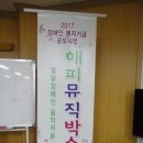 북수원장애인주간보호시설 이미지