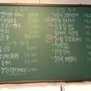 남영동 즉석우동국수왕돈까스