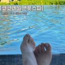 코코네일(COCO Nail) | 나트랑네일 패디 후기 코코네일앤풋스파 2호점 키즈네일 가능
