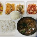 식사