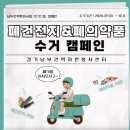 동성자원 이미지