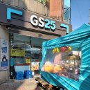 GS25동림점 네이버블로그