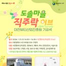 도솔산업 이미지