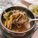 허가네본가 이미지