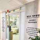 동국한의원 이미지