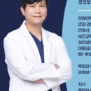 아이안경원 이미지