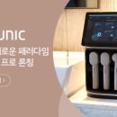 본메디케어 이미지