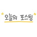 토리작은도서관 이미지