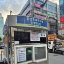 현대다사랑약국 | [안양시] 범계역 노상 공영주차장 후기