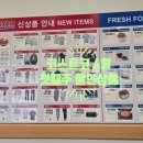 아디다스코리아(주) | [쇼핑] 코스트코 3월 마지막주 4월 첫째주 할인상품