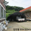 상용보건진료소 이미지